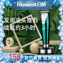 Zhiwei Retro Oil Head Pushcut Engraving Knife Head Notching Pushback Professional Hair Salon Adult Children Shaved Bald Hairdryers