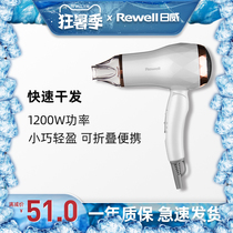 Riwei hair dryer Household barber shop hair salon size and power hair care hair dryer Dormitory students