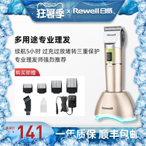 Riwei hair clipper electric push clipper Electric fader Adult rechargeable professional barber shop Electric hair salon shaving knife Household