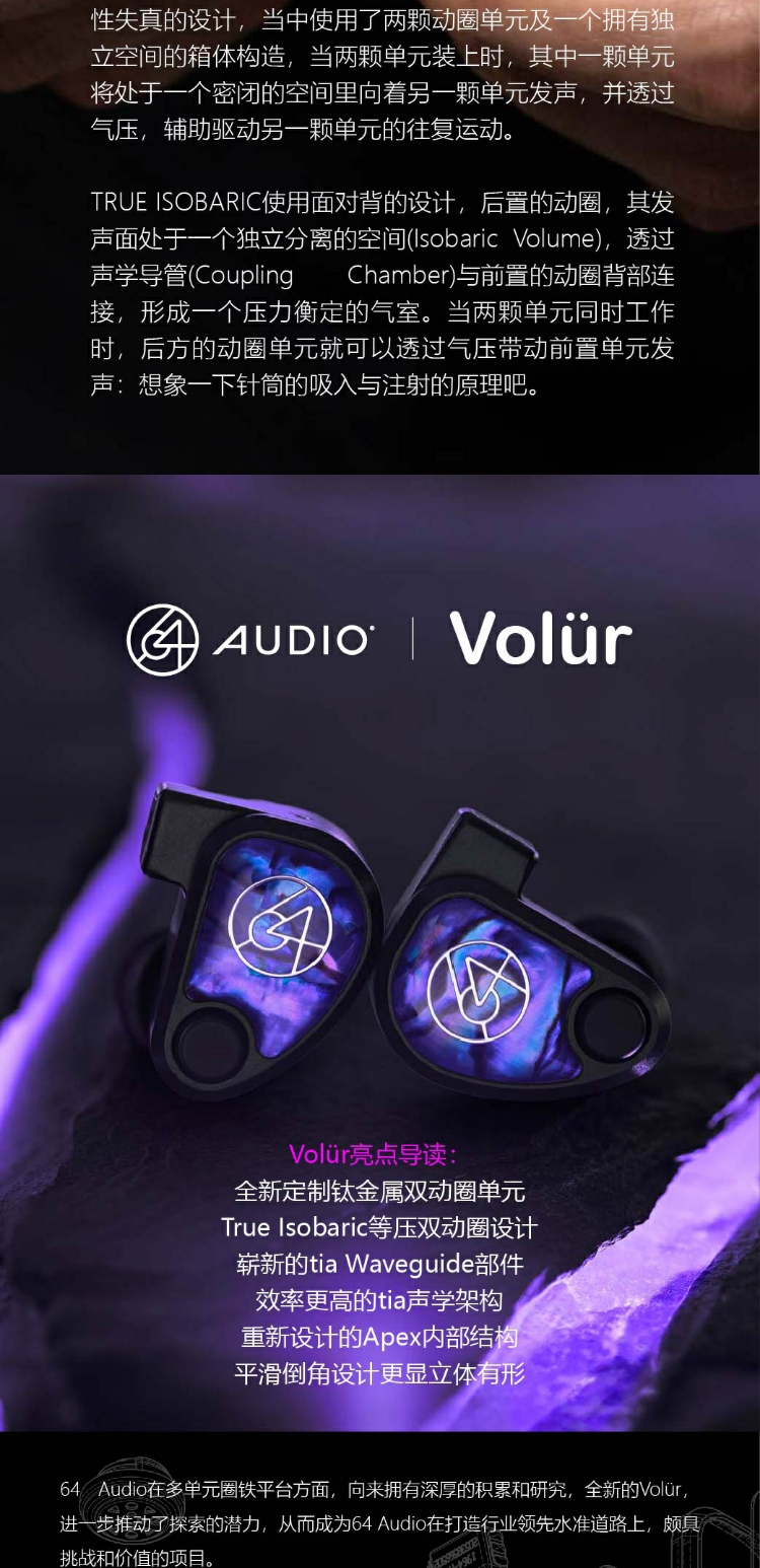 Volur插图6