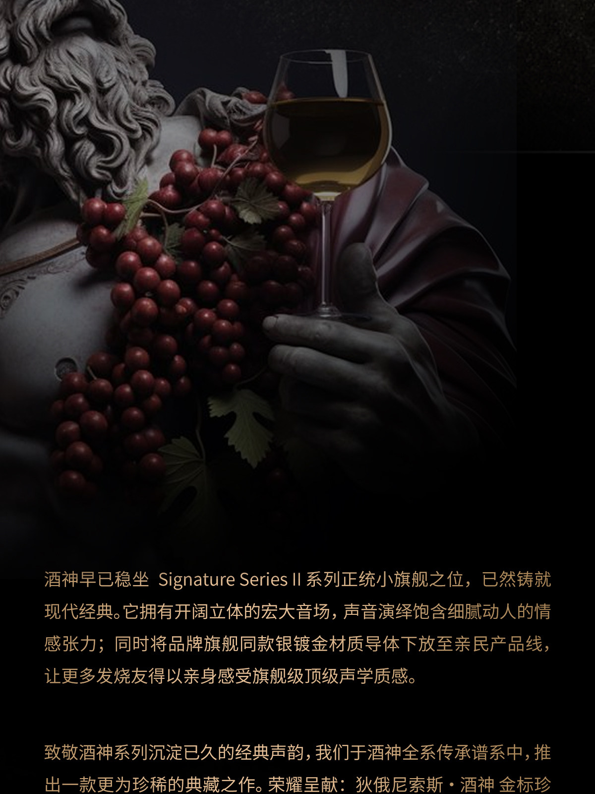 Effect Audio DIONYSUS Reserve插图2