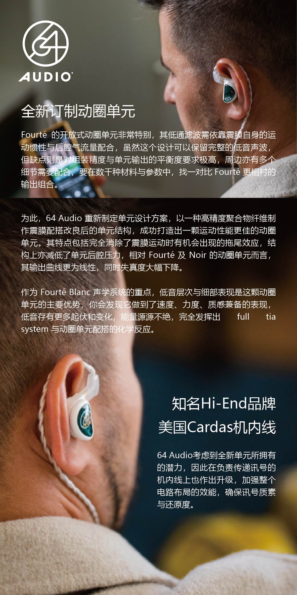 Fourté tia Blanc插图3