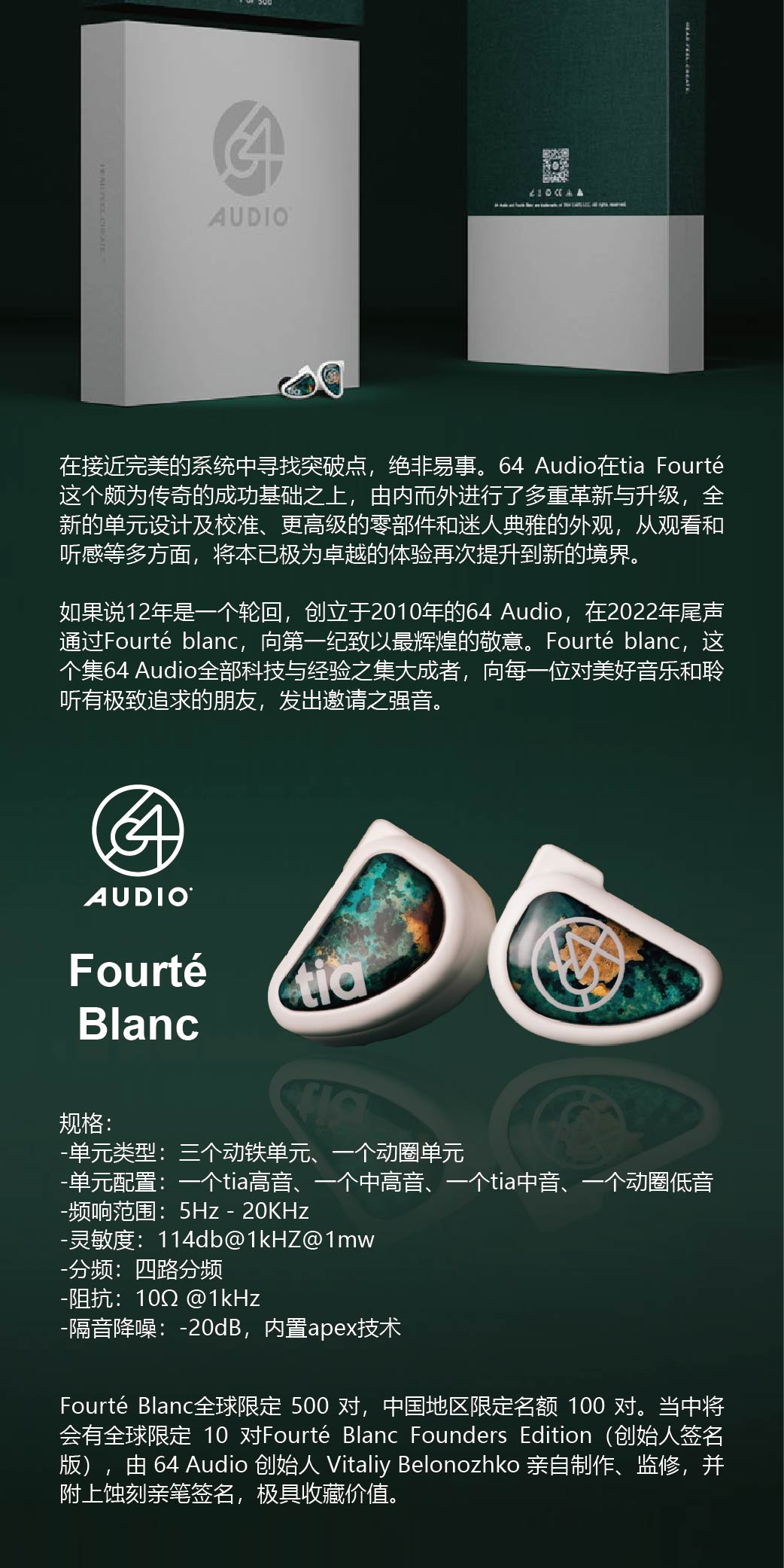 Fourté tia Blanc插图7