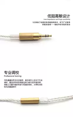 Qdc 1le 一周年纪念版铜镀金全频动铁单元耳塞入耳式hifi耳机 Qdc 1le 一周年纪念版铜镀金全频动铁单元耳塞入耳式hifi耳机