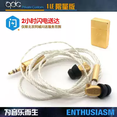 Qdc 1le 一周年纪念版铜镀金全频动铁单元耳塞入耳式hifi耳机 Qdc 1le 一周年纪念版铜镀金全频动铁单元耳塞入耳式hifi耳机