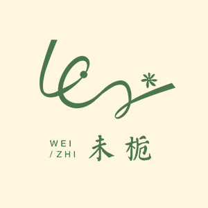 WEIZHI未栀轻奢珠宝的LOGO