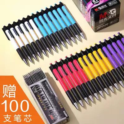 Chenguang ballpoint pen 0 7mm Blue Press oil pen Black Red office supplies stationery ball pen cute creative Korean students special Chinese oil Pen press type refill wholesale