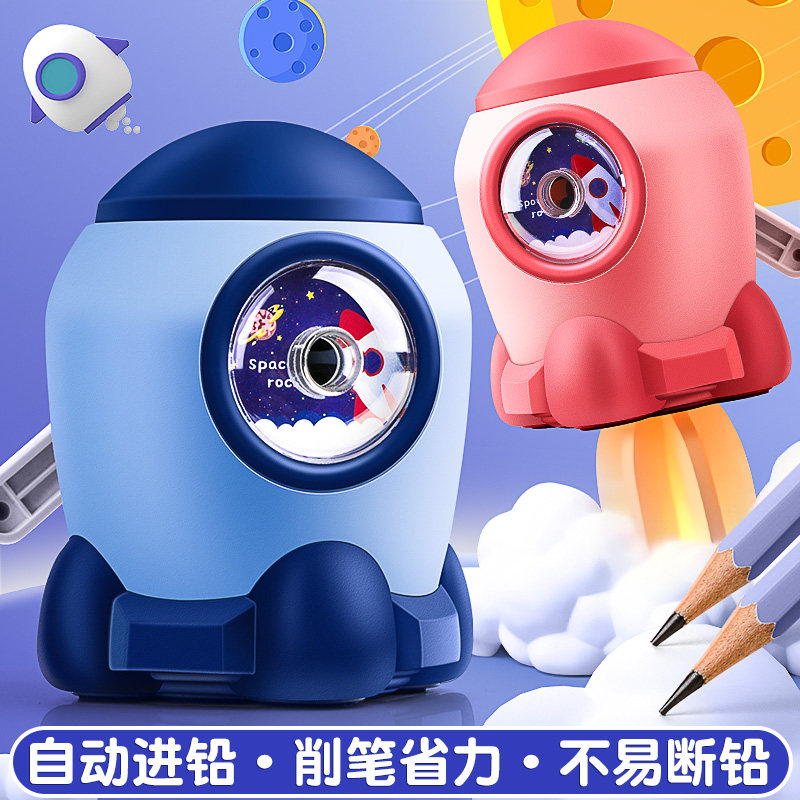 削笔机卷笔刀削铅笔手摇学生专用多功能钻刨旋绞儿童文具学习用品车修剥自动进铅小式刀耐用小学生小型转笔器
