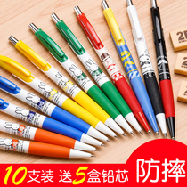 Morning light automatic pencil 0 5 elementary school pupils cute childish cartoon free cut-off pencil 0 7 children learn HB Mifei exam pencil set candy stationery wholesale