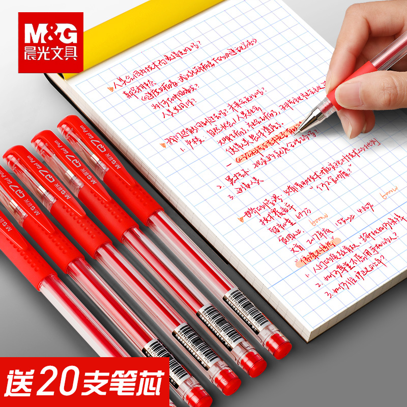 Morning light red pen red water pen Teacher dedicated middle sex pen student with teacher batch of homework 0 5mm Sort by type refill coarse wholesale 0 7 mark Key large capacity plucking student stationery-Taoba