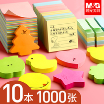 Morning light convenience stickers n-time note sticky notes small pieces of love large cardio creativity cute cartoon girls takeaway in crossline Korean small fresh stationery supplies