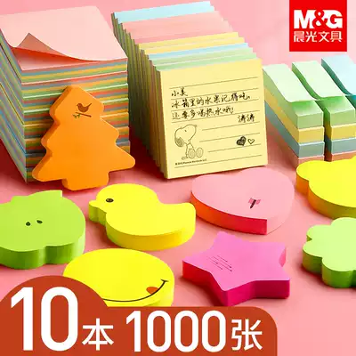 Chenguang post-it notes n post-it notes sticky notes small strips of love large heart-shaped creative cute cartoon girl students with delivery ins horizontal line Korean small fresh stationery supplies