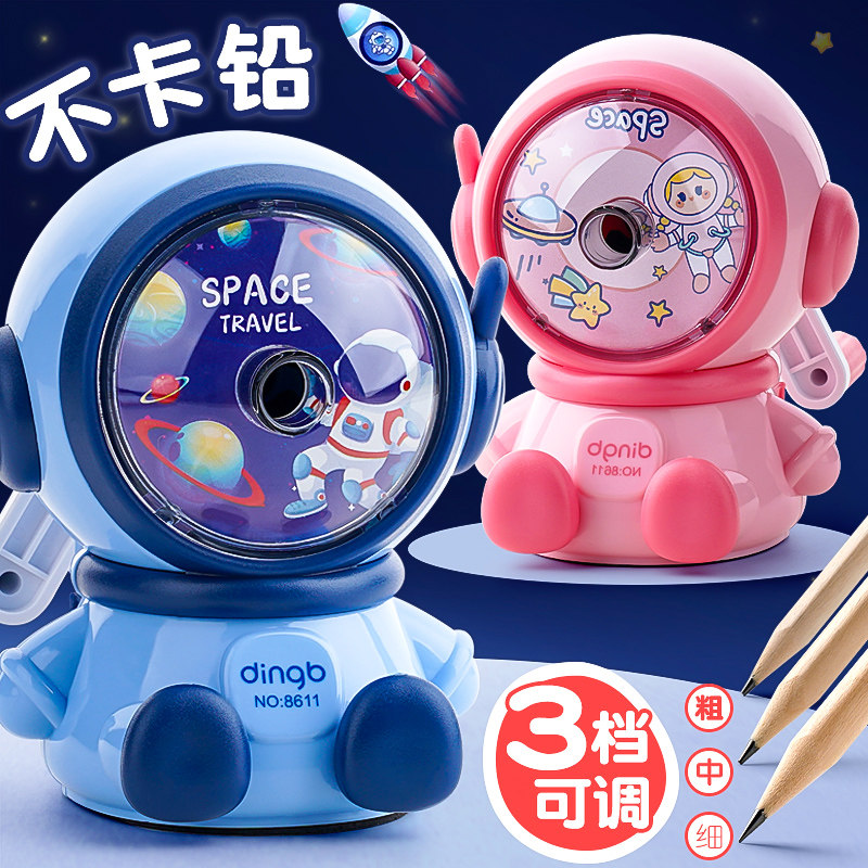 卷笔刀削笔器转笔刀小学生专用削笔刀儿童卡通宇航员造型削铅笔刀削器自动进铅机手摇文具削笔器男孩幼儿园
