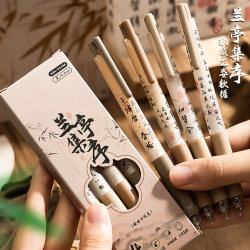 Guofeng Gel Pen ST Pencil Press Gel Pen Signature Examination Lanting Set Preface Middle School Students Hit Style Quick-drying Brush Pen Students Special Primary School Students Ballpoint Pen Black Pen Junior High School Students
