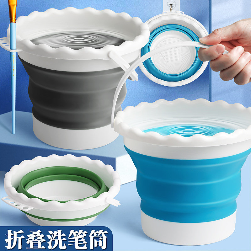 可折叠洗笔桶水彩水粉颜料涮笔筒圆形小水桶专用美术生水桶洗笔筒色彩梅花调色盘便携国画硅胶方形水桶绘画筒