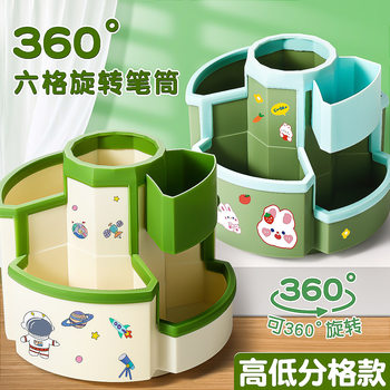 360 degree step rotating pen holder large capacity storage box
