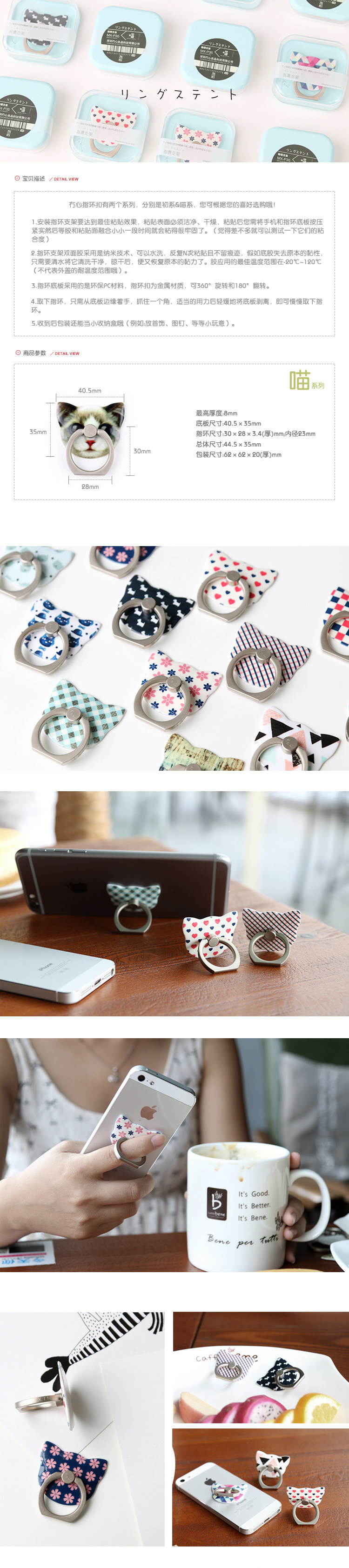 Support téléphone mobile - Ref 1364886 Image 7