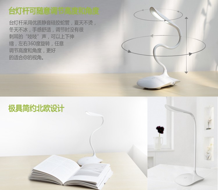 Lampe USB - Ref 374129 Image 10