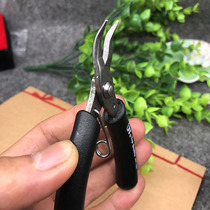 Sunflower Treasure Shops new Taiwan imported flat-mouth curved hook pliers DIY handmade beaded jewelry tool MP103