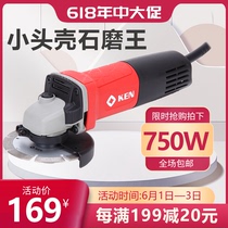Shanghai ken Ruiqi angle grinder 750W high power cutting machine dust stone grinder angle grinder angle grinder