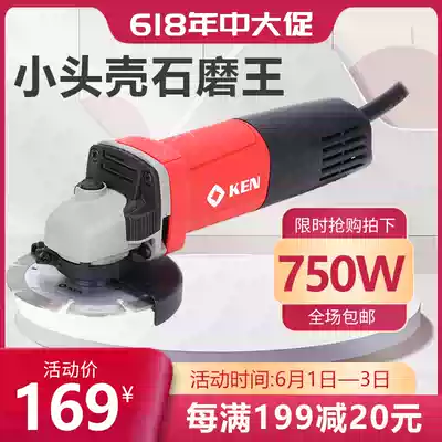 Shanghai ken Ruiqi angle grinder 750W high power cutting machine dust stone grinder angle grinder angle grinder