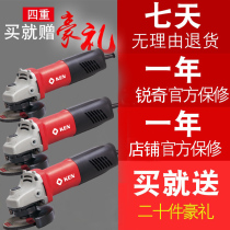 Ruiqi Angle Grinder 9710 High Power Cutting Machine Grinding Machine Multifunctional Household Industrial Hand Grinding and Polishing Machine