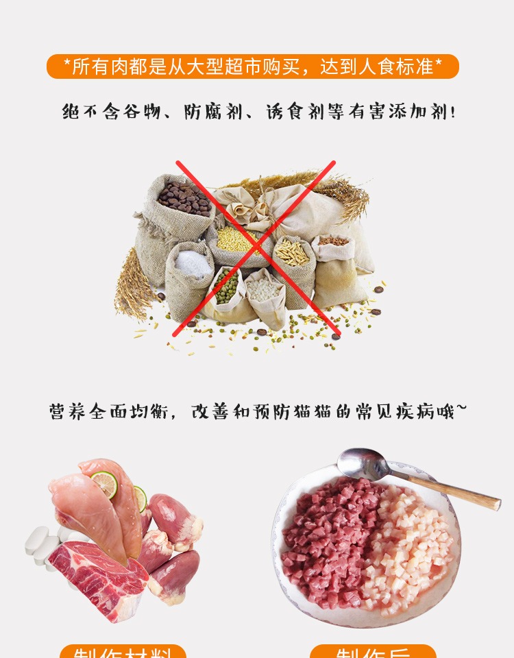10 Bao Shunfeng Pet Cat Food Cat Thực phẩm tự nhiên Homemade Thịt sống Đặc biệt dành cho Mèo Chisha Cat Workshop - Cat Staples thức ăn mèo minino