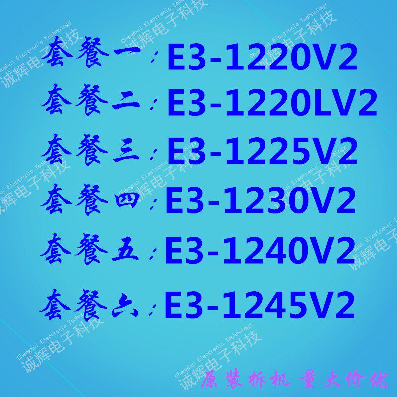 Usd 38 Intel Xeon 12v2 1230v2 1240v2 1270v2 1280v2 1155 Pin Cpu Wholesale From China Online Shopping Buy Asian Products Online From The Best Shoping Agent Chinahao Com