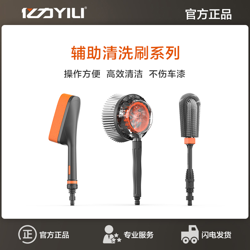 100 million Force High Pressure Washing Machine Original Fitting Accessories Car Wash Brushed Decontamination Swivel Water Brush Wheel Hub Brushed Wiping Car Brush