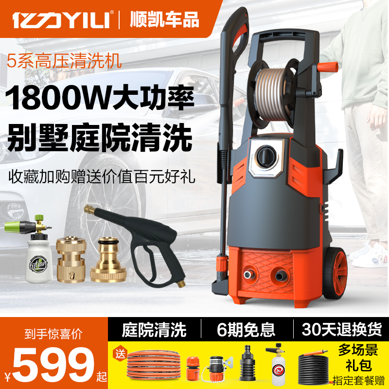 100 million Force Car Wash High Pressure Water Pump Washing Machine 220v Home Automatic High Power Portable Car Wash Water Gun Cleaner