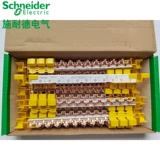 Schneider Dressing Mother Row+N конвергенция и гребная строка строк