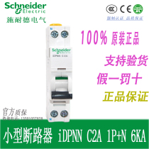 (Original) Schneider Miniature Circuit Breaker A9P18602 iDPNN C 2A 6KA 1P N