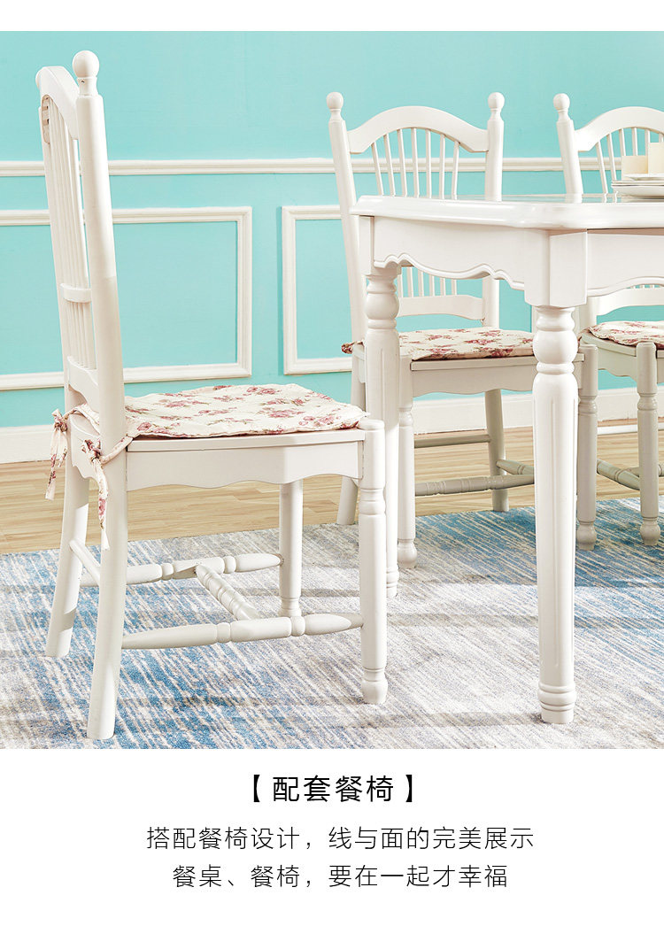 901 Сведения стула таблицы _11.jpg