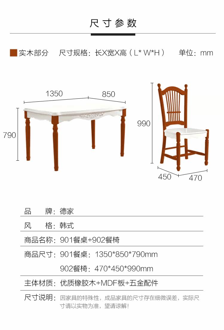 901 таблицы стула детали _13.jpg