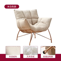 Поведение председателя 2091 (Rice White Technology Velvet) Color Contact Service Customer