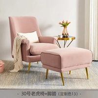 Тигровое кресло № 30+педали (настраиваемое на заказ коралловый порошок JSD-13).