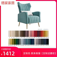 Tiger Chair № 31 [Индивидуальная подушка с цветной подушкой] Вы можете изменить цвет, чтобы связаться с обслуживанием клиентов