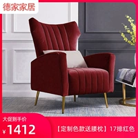 Тигровый стул № 31 [Индивидуальная цветовая секция Отправить подушку для талии] 17 Row Red Red