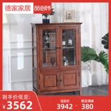 Qingde Furniture Lora American Told Wood Шкаф белый восковой деревянный винный ящик для винного шкафа из дерева двойной дверной шкаф