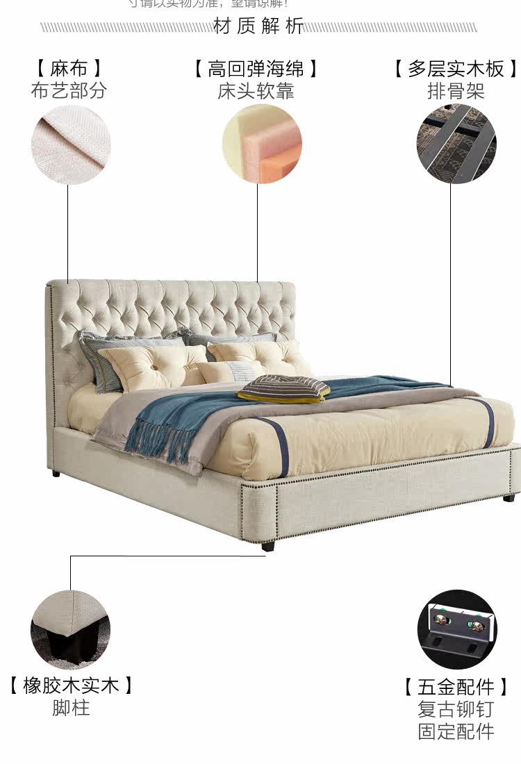 8881 Подробная информация о кровати_14.JPG