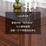 Qingde's Loora American сельский сельский шкаф Qiju Шкаф с твердым деревом гостиной крыльца крыльца шкаф