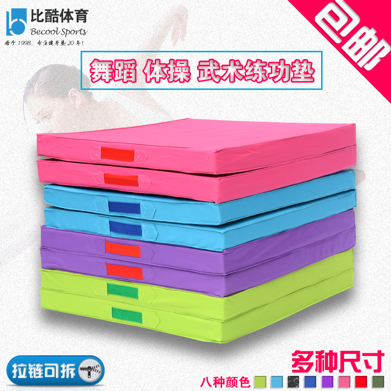 Dance mat Folding non-slip Yoga sit-ups Somersault practice Martial arts Children's gymnastics mat School examination mat