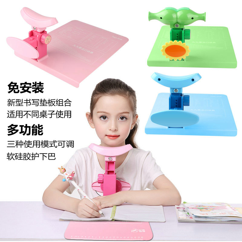 Installation-free sitting posture corrector Anti-myopia humpback eye protection frame for children and primary school students Vision protector writing rack
