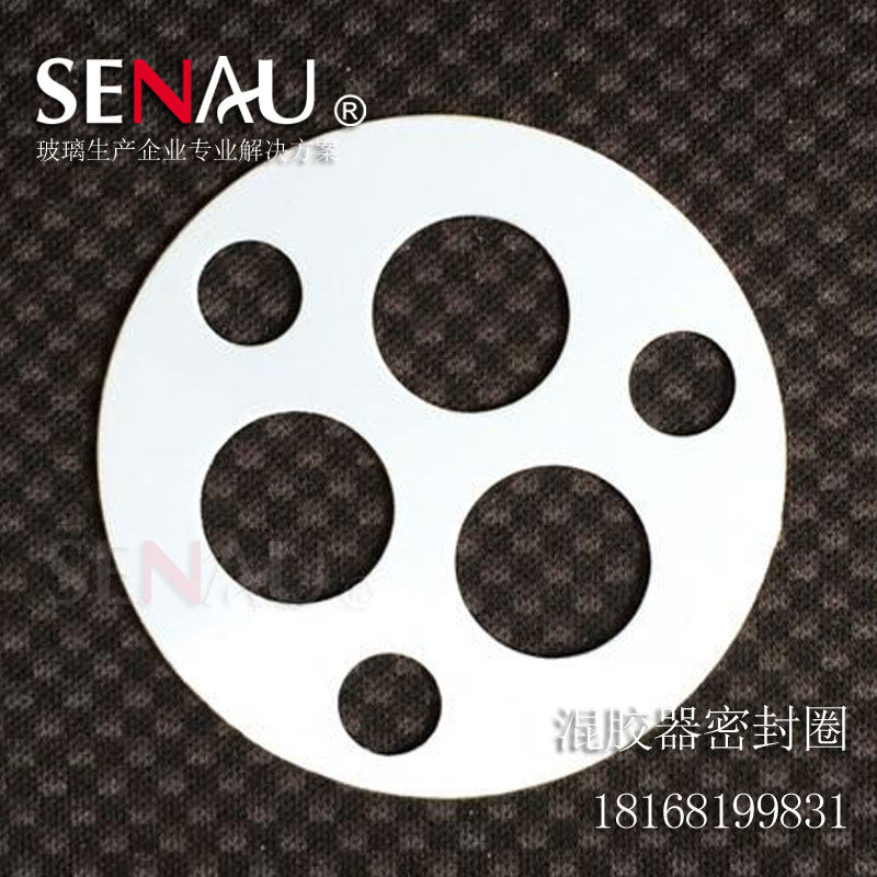 High-quality glass deep processing Changi and Ming Day Star Gluing Machines Special Mixers Seal Ring Gaskets 12 5 holes