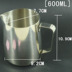 Kéo cốc hoa bằng thép không gỉ cửa hàng trà cung cấp kim miệng bọt sữa nồi nồi cà phê cappuccino thiết bị hỗ trợ cốc uống cà phê Cà phê
