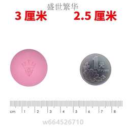 Football pelvic floor facial ball old man training hand grip #ball small ball hand training repair fitness muscle face massage fascia