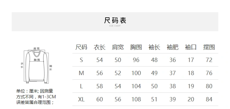 MG áo len nữ dài tay mùa thu phần mỏng áo sơ mi cổ chữ V gợi cảm Bộ đồ lỏng lẻo của áo len gió lười quần áo nữ