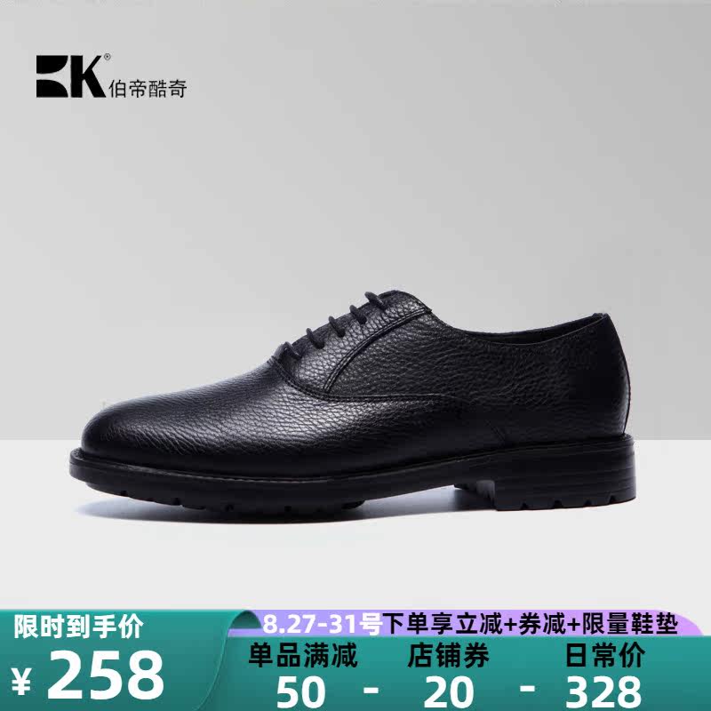BK Bury Cool Chic Summer Men's Business Positive Dress Casual Shoes Minimalist Wedding Shoes Headlayer Genuine Leather Shoes surges