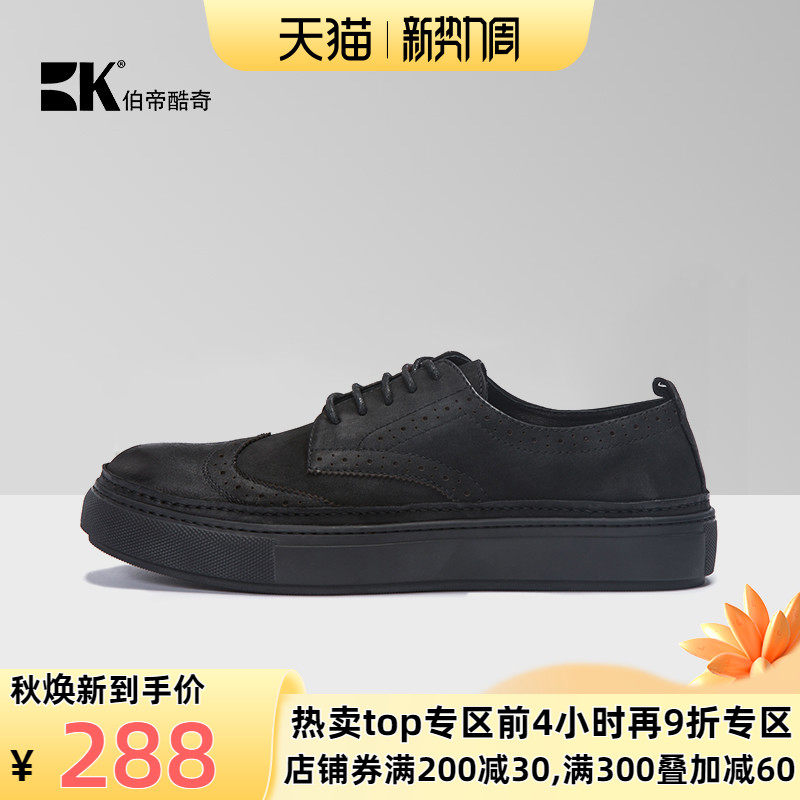 BK Bury Cool Chic Summer Casual Leather Shoes Man breathable Bullock plate Shoe Men's Inn Flowers Retro Tide Leather Shoes
