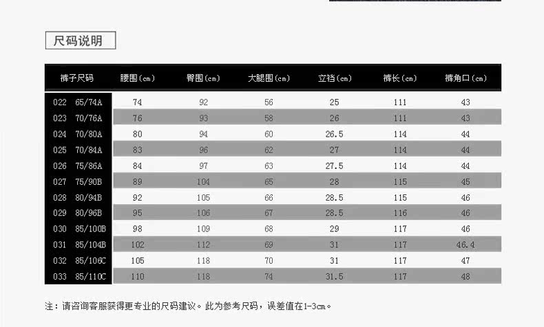 Pantalon NOTTING HILL Laine 92% soie 8% - Ref 1470466 Image 9